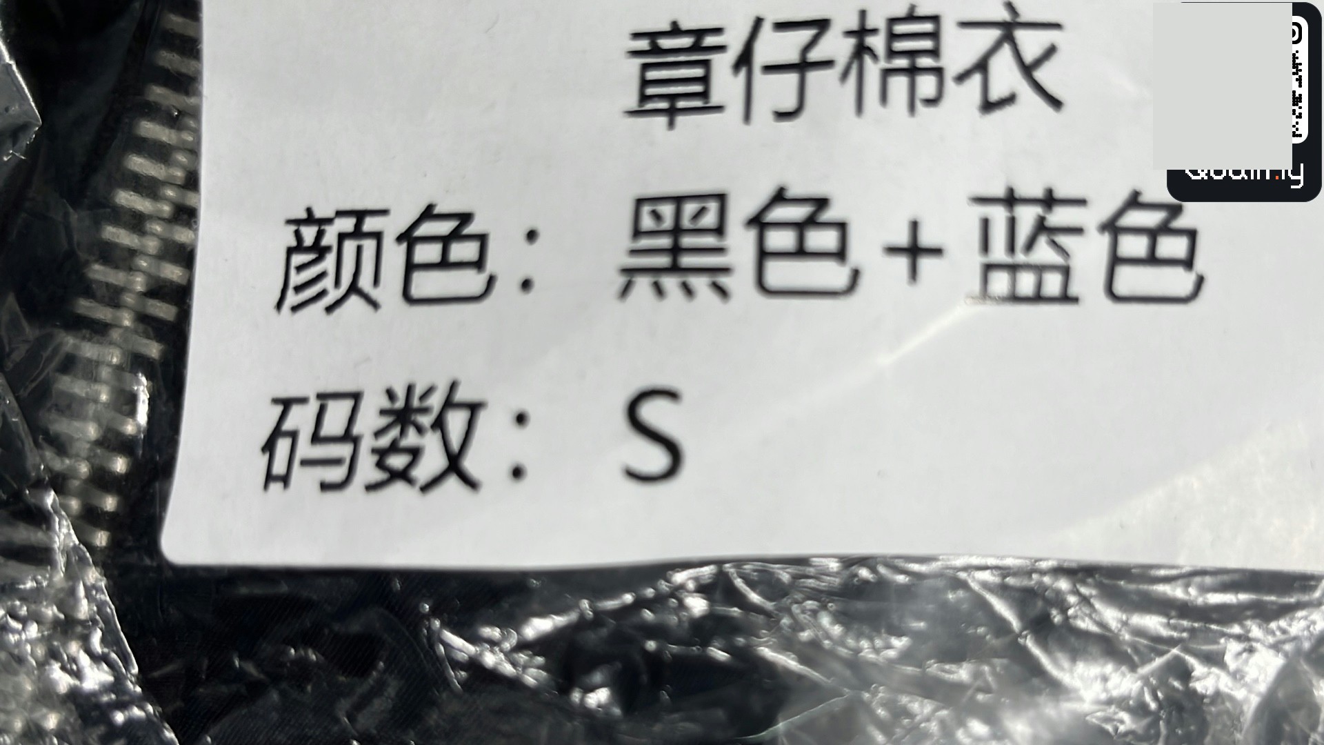 424 Camo Shorts QC