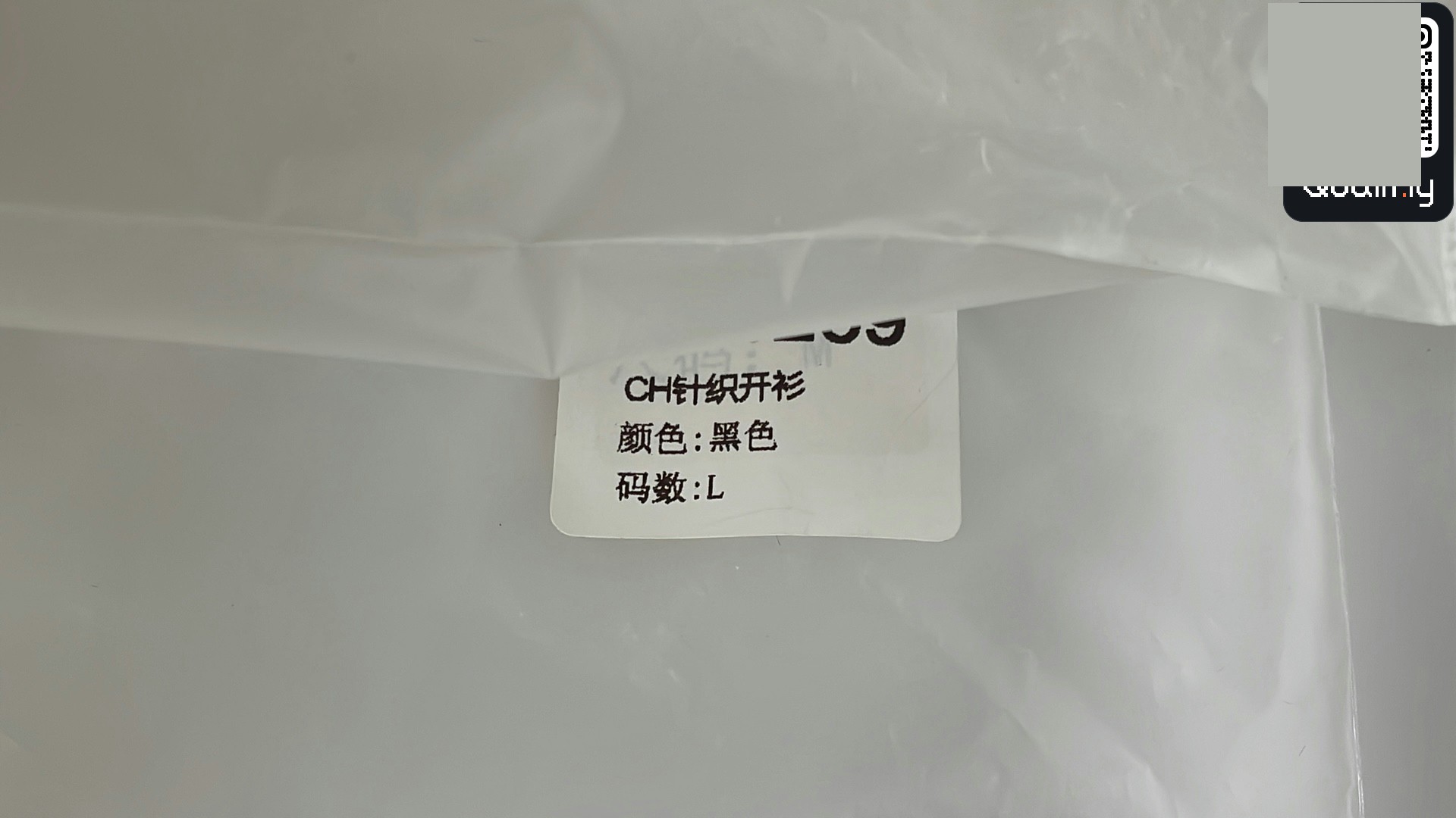 Chrome Hearts "Floral Cross" Leather Patch Knit Zip-Up Hoodie QC