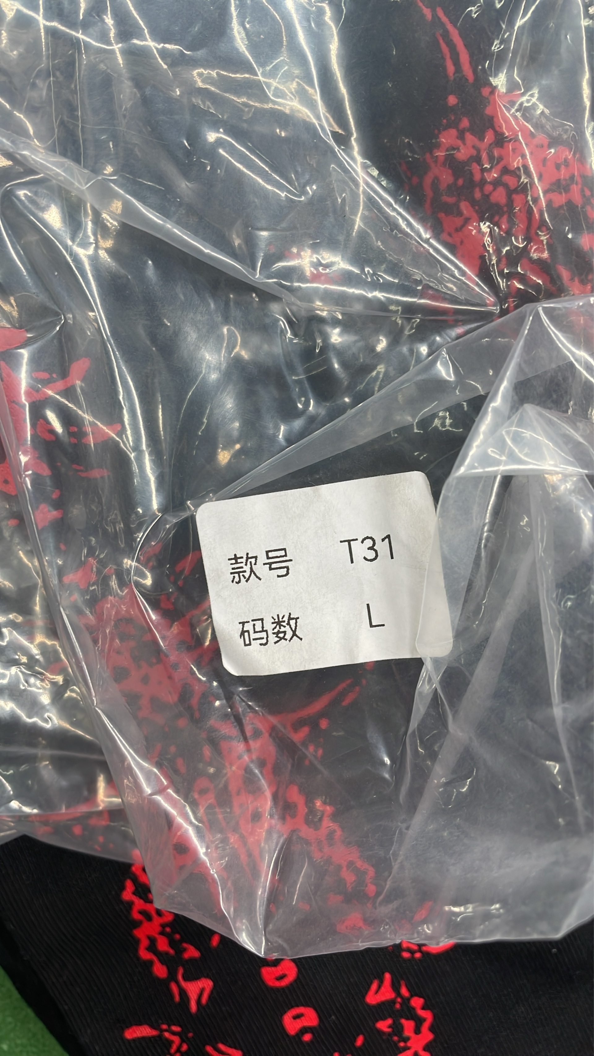 Project GR EMS Tee QC