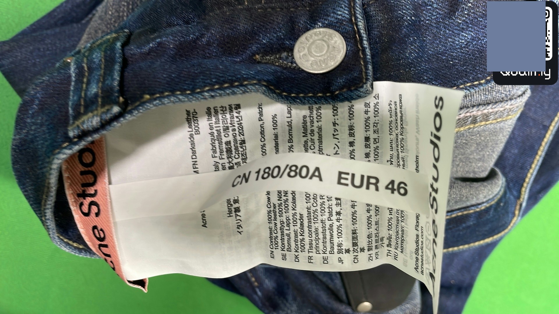 Supreme x Margiela Padded Jacket QC