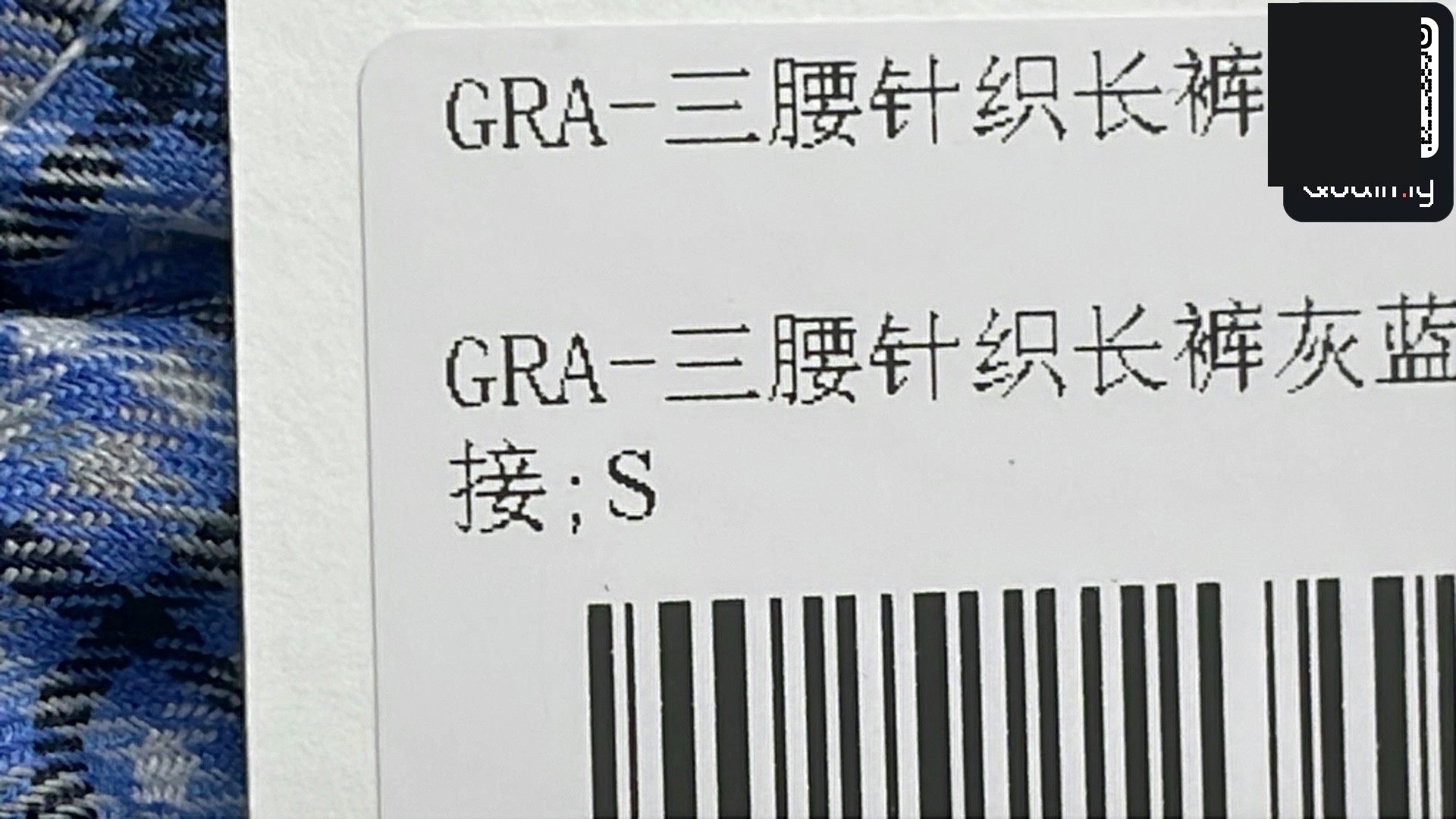Thug Club Tee QC